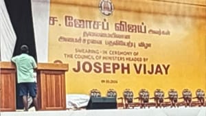 பொது இடங்களில் LED திரைகள்.. தயார் நிலையில் கான்வாய்.. விஜய் பதவியேற்பு சிறப்பு ஏற்பாடுகள் விவரம்! பொது இடங்களில் LED திரைகள்.. தயார் நிலையில் கான்வாய்.. விஜய் பதவியேற்பு சிறப்பு ஏற்பாடுகள் விவரம்!