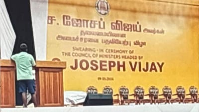 விஜய் பதவியேற்பு சிறப்பு ஏற்பாடுகள் விவரம்!