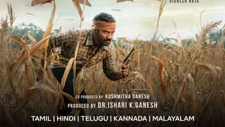 ஓடிடி ரிலீஸ் தேதியை லாக் செய்தது கர படக்குழு… எங்கு எப்போது தெரியுமா?