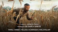 ஓடிடி ரிலீஸ் தேதியை லாக் செய்தது கர படக்குழு......