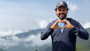 உங்கள் கருணையாலும் பாசத்தாலும் என்னை நெகிழச் செய்ததற்கு நன்றிகள் – ரசிகர்களுக்காக நெகிழ்ச்சி பதிவை வெளியிட்ட கார்த்தி உங்கள் கருணையாலும் பாசத்தாலும் என்னை நெகிழச் செய்ததற்கு நன்றிகள் – ரசிகர்களுக்காக நெகிழ்ச்சி பதிவை வெளியிட்ட கார்த்தி