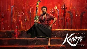 கருப்பு படத்தின் மேட்னி ஷோவும் ரத்தானது… இன்று வெளியாகுமா படம்...
