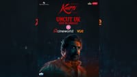 15 அன்கட் வெர்ஷனில் வெளியானது கருப்பு படம்......