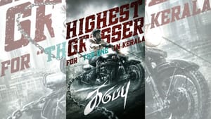 கேரளாவில் புதிய சாதனைப் படைத்தது சூர்யாவின் கருப்பு படம் – மகிழ்ச்சியில் படக்குழு கேரளாவில் புதிய சாதனைப் படைத்தது சூர்யாவின் கருப்பு படம் – மகிழ்ச்சியில் படக்குழு