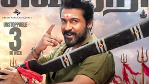 மூன்றாவது வாரத்தில் மாஸ் என்ட்ரி கொடுத்த கருப்பு – வெற்றியைக் கொண்டாடும் படக்குழு மூன்றாவது வாரத்தில் மாஸ் என்ட்ரி கொடுத்த கருப்பு – வெற்றியைக் கொண்டாடும் படக்குழு