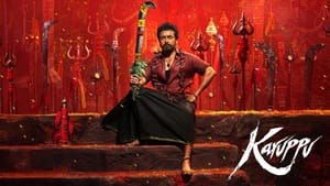சூர்யா சார் இந்தப் பிரம்மாண்ட வெற்றியின் ஒவ்வொரு துளிக்கும் நீங்கள் முழுமையாகத் தகுதியானவர் – இசையமைப்பாளர் தேவி ஸ்ரீ பிரசாத் சூர்யா சார் இந்தப் பிரம்மாண்ட வெற்றியின் ஒவ்வொரு துளிக்கும் நீங்கள் முழுமையாகத் தகுதியானவர் – இசையமைப்பாளர் தேவி ஸ்ரீ பிரசாத்