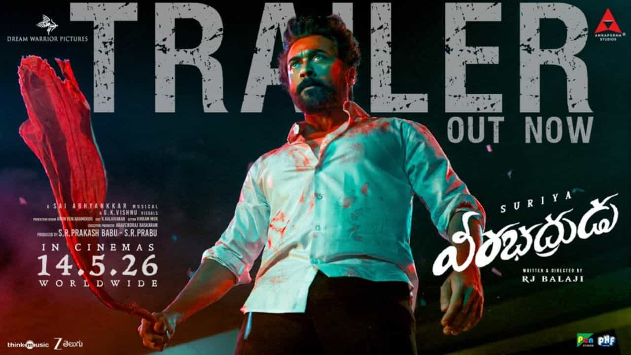 கருப்பு படத்தின் தெலுங்கு ட்ரெய்லரை வெளியிட்ட படக்குழு! கருப்பு படத்தின் தெலுங்கு ட்ரெய்லரை வெளியிட்ட படக்குழு!