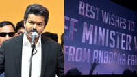 கருப்பு டைட்டில் கார்டில் இடம்பெற்ற CM விஜய் - வைரலாகும் வீடியோ!...
