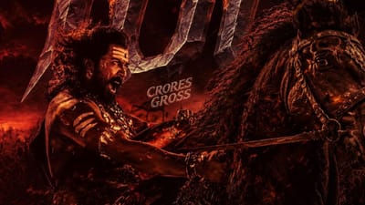 தமிழகத்தில் வசூல் சாதனை படைத்தது சூர்யாவின் கருப்பு திரைப்படம்!