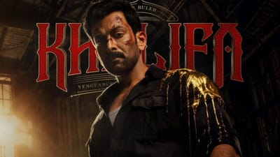 பிரித்விராஜின் கலிஃபா படத்தின் ரிலீஸ் எப்போது? அப்டேட் இதோ