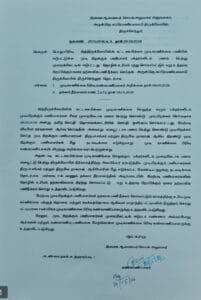 Kovil Worker Suspend