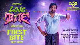 Love Bite Movie: சிட்னி ஸ்வீனி பயலுகா… ஹாரர் நகைச்சுவையுடன் வெளியான சந்தானத்தின் லவ் பைட் பட புரோமோ வீடியோ!...