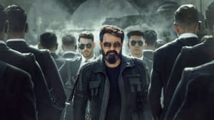 மோகன்லாலின் லூசிஃபர் 3 கன்ஃபார்மா வரும்… தயாரிப்பாளர் கொடுத்த சூப்பர் அப்டேட்