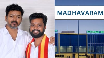 தமிழகத்திலேயே அதிக வாக்கு வித்தியாசத்தில் வெற்றி பெற்றது யார்?