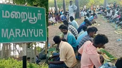 விருதுநகரில் ஆண்கள் மட்டுமே பங்கேற்கும் வினோத கோயில் திருவிழா..!