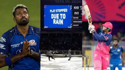 ராஜஸ்தானுக்கு வில்லனாக வரும் மழை.. பிளே ஆஃப்க்கு செல்லுமா..?