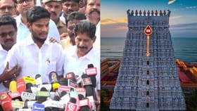 திருச்செந்தூரில் அர்ச்சகர் பணியிடை நீக்கம் செய்யப்படாதது ஏன்? அமைச்சர் ரமேஷ் விளக்கம்...