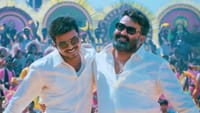 விஜயின் ஸ்டார்டம் வார்த்தைகளால் விவரிக்க இயலாத ஒரு மாயாஜாலம்......