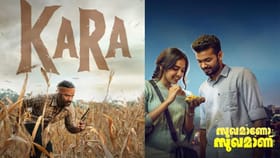 இந்த வீக்கெண்டில் ஓடிடியில் என்ன படம் பார்க்க பிளான் வச்சிருக்கீங்க?...
