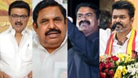 கருத்து கணிப்பு - திமுக ஆட்சியை தக்கவைக்குமா? தவெக நிலை என்ன?...