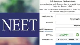 NEET 2026 கட்டணம் திரும்பப் பெற இன்றே கடைசி நாள்.. இதை உடனே பண்ணுங்க!...