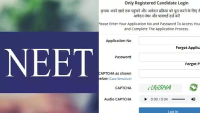 NEET 2026 கட்டணம் திரும்பப் பெற இன்றே கடைசி நாள்.. உடனே பண்ணுங்க!
