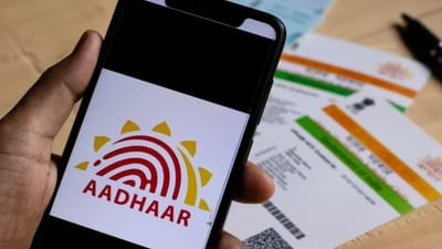 இனி mAadhaar செயலி செயல்படாது - UIDAI சொன்ன முக்கிய செய்தி!