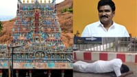 அமைச்சர் தரிசனத்தில் ஆகம விதி மீறப்பட்டதா?விளக்கம் கேட்ட நீதிபதி!...