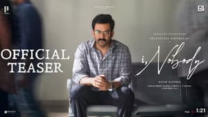 ஆக்‌ஷன் த்ரில்லர் பாணியில் வெளியானது பிரித்விராஜ் சுகுமாரின் ஐ நோபடி பட டீசர்