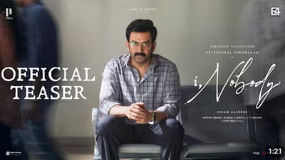 வெளியானது பிரித்விராஜ் சுகுமாரின் ஐ நோபடி பட டீசர்