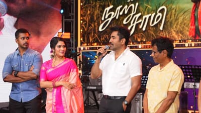பிச்சைக்காரன் படத்தையே இந்த நூறு சாமி மிஞ்சிவிடும் - விஜய் ஆண்டனி