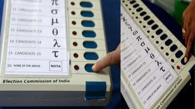 நோட்டாவுக்கு குறைந்த மக்கள் ஆதரவு?.. முழு விவரம்!!