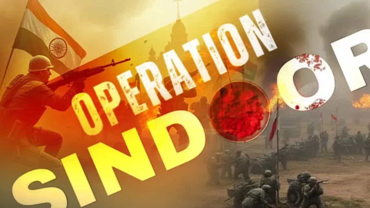 Operation Sindoor : 88 மணி நேரத்தில் அதிர்ந்த பாகிஸ்தான் .. ஆபரேஷன் சிந்தூர் பேரழிவின் முன்னோட்டத்தை விளக்கும் வீடியோ!