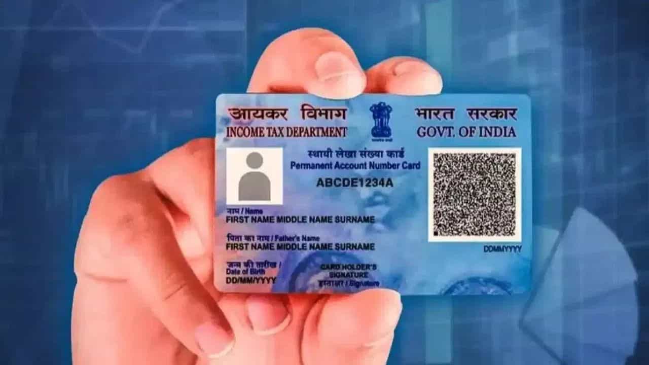 தங்கம் வாங்கும்போது பான் கார்டு சமர்ப்பிக்க வேண்டுமா?.. புதிய வருமான விதிகள் கூறுவது என்ன?