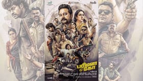 ஓஜி கூட்டணி இஸ் பேக்… ஜெயராம் – ஊர்வசி நடிப்பில் வைரலாகும் பரிமளா & கோ படத்தின் டைட்டில் டீசர்...