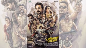 ஓஜி கூட்டணி இஸ் பேக்… ஜெயராம் – ஊர்வசி நடிப்பில் வைரலாகும் பரிமளா & கோ படத்தின் டைட்டில் டீசர்