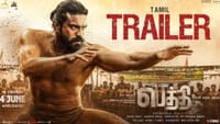 ரசிகர்களை கவர்ந்துவரும் ராம் சரணின் பெத்தி படத்தின் ட்ரெய்லர்!...