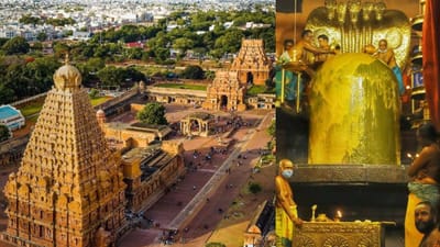 தஞ்சை பெரிய கோவிலின் வியக்கவைக்கும் ரகசியங்கள்...!