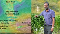 குளுகுளுவென மாறும் சென்னை.. மே18 வரை வானிலை இப்படி தான் இருக்கும்...
