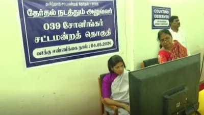 வாக்கு எண்ணிக்கை மையங்களில் போலீஸ் பாதுகாப்பு தீவிரம்