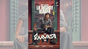 நடிகர் அக்ஷய் குமாரின் பிறந்த நாள் ஸ்பெஷல் போஸ்டரை வெளியிட்ட ராவடி படக்குழு நடிகர் அக்ஷய் குமாரின் பிறந்த நாள் ஸ்பெஷல் போஸ்டரை வெளியிட்ட ராவடி படக்குழு