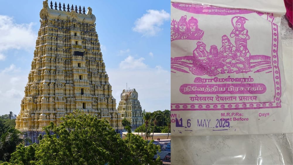 கோடிக் கணக்கில் மோசடி: ராமேசுவரம் கோவிலில் அம்பலமான பயங்கரம்!