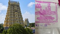 கோடிக் கணக்கில் மோசடி: ராமேசுவரம் கோவிலில் அம்பலமான பயங்கரம்!...
