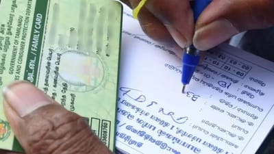 இனி புதிய ரேஷன் கார்டு பெற கூடுதல் தாமதம் - முக்கிய தகவல்!