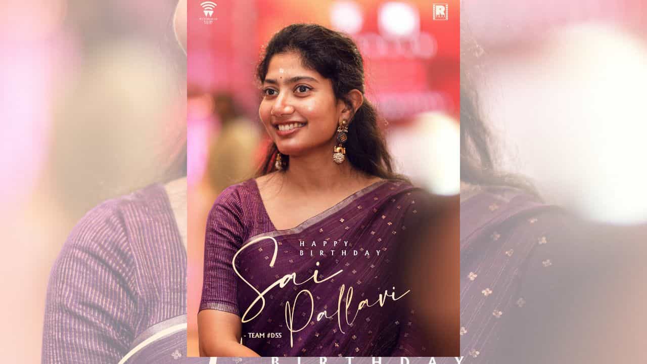 சாய் பல்லவிக்கு பிறந்த நாள் வாழ்த்து சொன்ன டி55 படக்குழு
