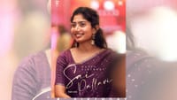 சாய் பல்லவிக்கு பிறந்த நாள் வாழ்த்து சொன்ன டி55 படக்குழு...