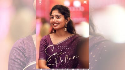 சாய் பல்லவிக்கு பிறந்த நாள் வாழ்த்து சொன்ன டி55 படக்குழு