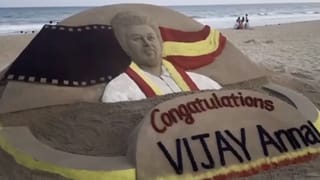 முதலமைச்சராகும் விஜய்.. ஒடிசாவில் மணல் சிற்பம் மூலம் வாழ்த்து தெரிவித்த கலைஞர்!