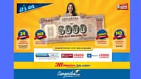 சங்கீதாவின் 52வது ஆண்டு விழா விற்பனை - அள்ளிக்கொடுக்கும் ஆஃபர்...