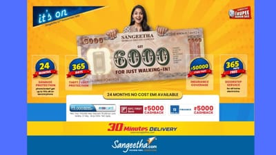 சங்கீதாவின் 52வது ஆண்டு விழா விற்பனை - அள்ளிக்கொடுக்கும் ஆஃபர்